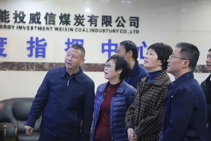 云南省总工会财贸工会主席岳琼英到威信煤炭公司调研